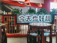 -五条人糖水铺(光谷世界城店)