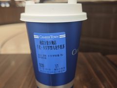 -CHARLIETOWN红茶公司(南京万象天地店)