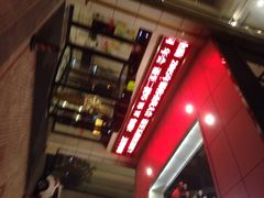 iphone_upload_pic-无锡鼎尚皇冠酒店