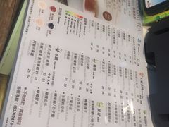 -Koi thé(水坑尾街店)