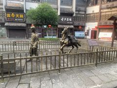 -南关石牌坊古镇