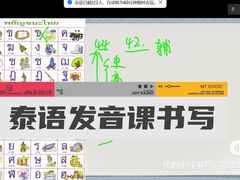 -新支点英语日语西语培训(摩天360大厦店)