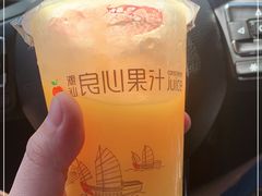 -潮汕良心果汁(金新北路店)