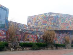 -四川美术学院美术馆