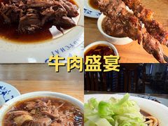 -柴氏风味斋(甘家口店)