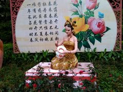 -人民公园(罗湖区)