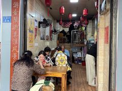 -祁家面馆(大香炉店)