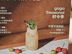 -gaga(北京新中关购物中心店)