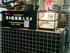 -肯德基(正定机场安检内店)