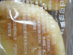 -可莎蜜兒(下沙香榭里店)
