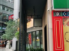 门面-良木缘咖啡西餐(文殊院店)