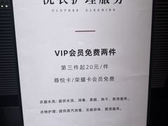 -手佳·水疗汇(嘉益店)