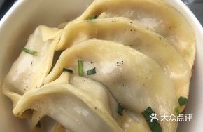 Mini Pan-Fried Dumplings