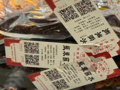 -汝萍传统蘸水菜(春华路总店)