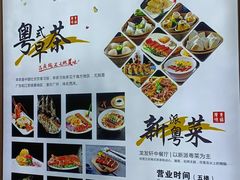 -广州粤大金融城国际酒店
