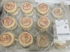 -山姆会员商店(邻瑞广场店)