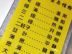 -京穆兰兰州牛肉面·清真(中川机场店)