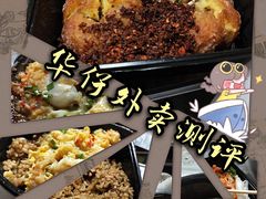 -华仔龙虾(永乐路总店)