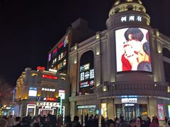 -松雷何所有(中央大街店)