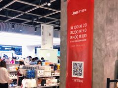 -苏宁极物(苏宁生活广场店)