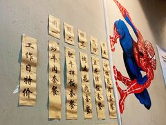-莫嘎(乌鲁木齐中路店)