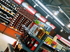 -综合保税区进口商品直销中心(新百店)