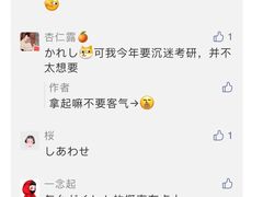 -帝京日语(春熙路旗舰校区)