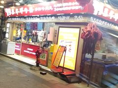 -岭南第一锅(萝岗万达店)