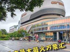 -北京清河万象汇