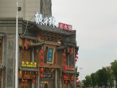 -辣斗辣老火锅(开发区店)