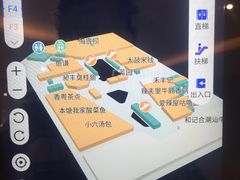 -兰岛广场(白沙路店)