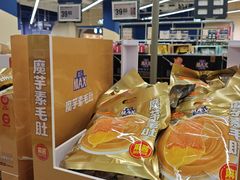 -盒马X会员店(上海森兰商都店)