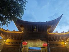 -大理古城