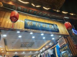 -小红帽摄影(丽江店)