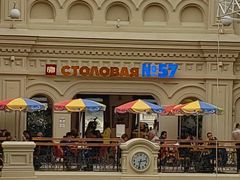-Stolovaya 57