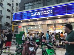 -罗森便利店(鱼市街店)