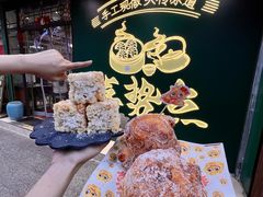 -喜势点·糖沙翁手工茶点·本地人茶居(永庆坊店)