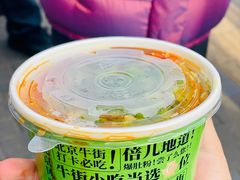 -聚宝源(牛街创始店)