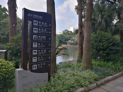 -柳侯公园