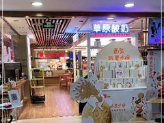 -西贝莜面村(当代商城店)