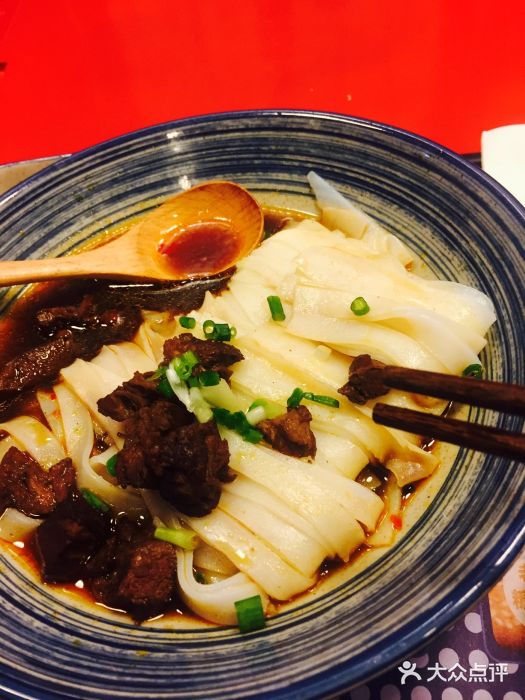霸蛮湖南米粉(新中关购物中心店)红烧牛肉扁粉图片