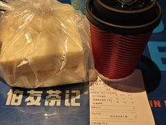 -伯友茶记(中华广场店)