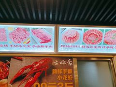 -马记伊源斋涮肉·清真菜(百子湾店)