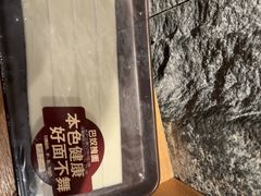 -巴奴毛肚火锅(龙湖锦艺城店)