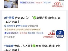 -喆·啡酒店(成都春熙路四川大学店)
