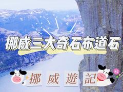 -布道石