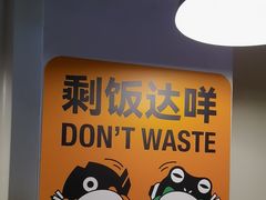 -味之绝热血美蛙鱼火锅(中坝店)