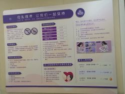 点击看大图 -武汉百佳妇产医院