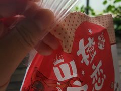水果签-粒上皇(新闻路店)