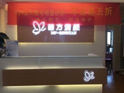 -成都苗方清颜专业祛痘
